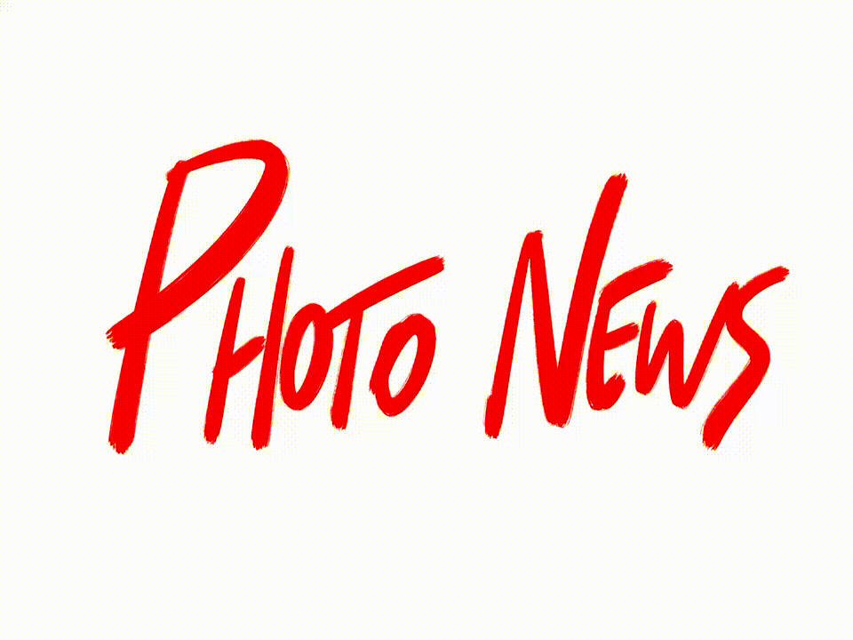 Photo News logo
